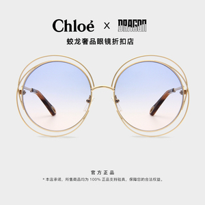 CHLOE寇依全框不规则眼睛框素颜潮眼镜镜框近视眼镜架眼镜CE114SD