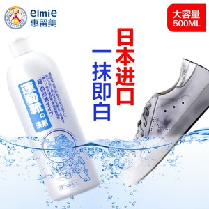 日本进口小白鞋一洗白球鞋清洁剂清洗帆布鞋子去污运动鞋洗鞋神器