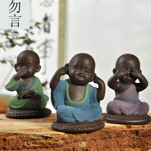 彩砂陶瓷a看不小和尚紫砂小沙弥茶宠摆件勿不勿言勿听三看不说不l