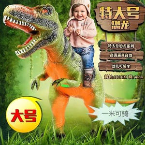新疆包邮仿真软胶恐龙玩具超大号霸王龙三角龙发声动物模型玩偶儿