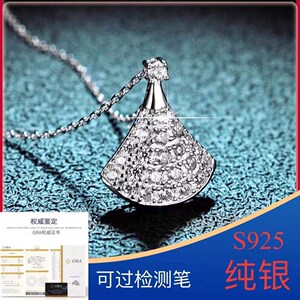 周六福莫桑钻项链女扇子吊坠锁骨链s925纯银轻奢情人节女生礼物