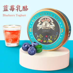 布兰兔的茶蓝莓乳酪组合花果茶果粒茶茶水果茶