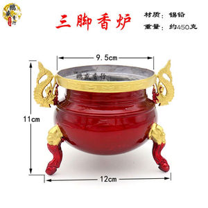 不锈钢香炉神台