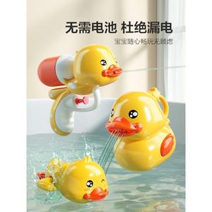 婴儿洗澡玩具可啃咬戏水鸭子儿童水上游泳宝宝浴缸泡澡小黄鸭套装