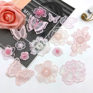 粉色蕾丝花朵图案时尚布贴衣服补丁贴装饰修补洞贴花婚纱装饰蕾丝