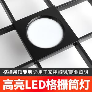 led格栅灯15x15铝网格吊顶双头10*20黑色葡萄架专用方形筒灯