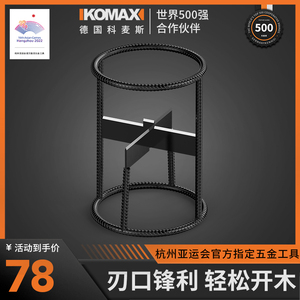 家用户外劈柴神器农村安全木工斧砍柴手动快速十字劈材机专用工具