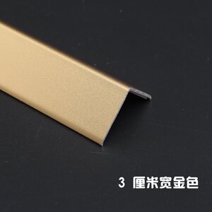 窗台不锈钢包边直角护角防撞条贴楼梯客i厅免墙壁打孔室内线条中