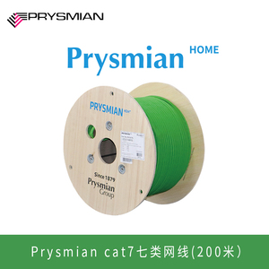 意大利普睿司曼 home系列 cat7 七类双层屏蔽网络线 1米