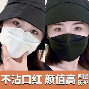 kf94口罩3d立体口罩高颜值鸭嘴型黑白渐变色成人防护口罩抖音同