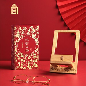 故宫日历2022福寿版橡胶木支架节日礼品收藏虎年历春节故宫博物院