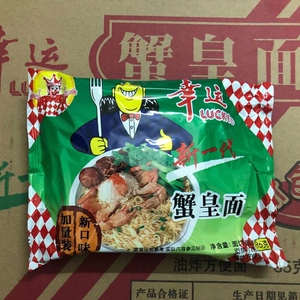 幸运蟹皇面蟹黄蟹王干吃方便面整箱85g*24包
