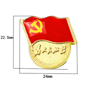 新版创意超薄吸铁石片圆形党徽胸徽胸章别针式强力磁铁吸铁石玩具