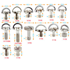 一字槽快拆螺丝C环1/4英制3/8三脚架云台相机快装板螺丝摄影器材