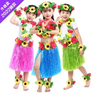 六一儿童节夏威夷草裙舞套装演出服装道具幼儿园表演区材料