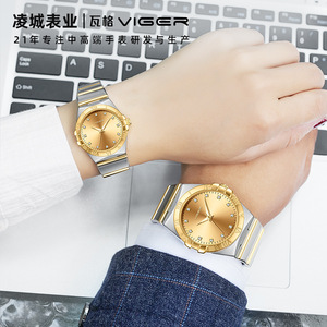 瓦格新款时尚商务男女士情侣手表简约不锈钢防水石英腕表直播欧代