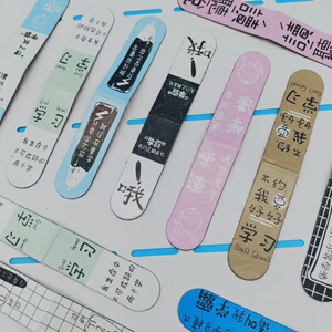 我是学霸造型磁性书签学神天才创意高颜值风格趣味网红新款限定潮流
