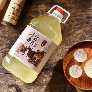 房县黄酒梦香园