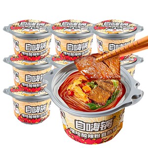 自嗨锅嗦哈酸辣粉12盒整箱牛肉粉方便粉丝懒人即食自热小火锅速食