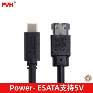 FVHUSB3.0转ESATA转换器带5V供电USB2.03.0转PowerESATA易驱线Typ