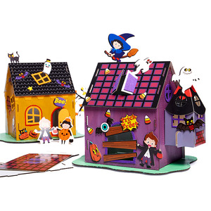 万圣节神秘屋手工材料包 儿童dbiy纸盒纸板小房子小屋粘贴城堡