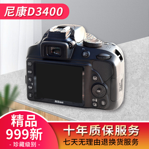 尼康D3400D3500D5200D5300精品准新二手入门级专业单反数码相机高