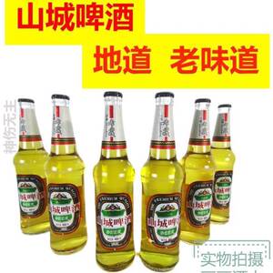 重庆山城啤酒·重庆醇麦1958玻璃瓶468ml混装直销(品味畅享)