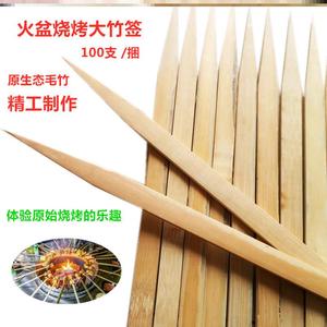 烧烤木签子竹签超长加宽扁签烤肉签签楠竹片红柳签烤针40和60厘米