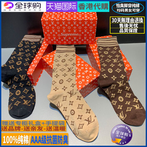 代购lv02女袜子中筒纯棉抗菌防臭吸汗透气字母长袜男女可穿5双1盒