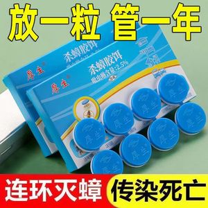 蟑螂药一窝全窝端家用室内非无毒正品厨房强力灭杀蟑胶饵除蟑神器