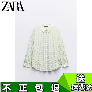 ZARA 夏季新品 女装 宽松休闲翻领长袖浅绿色格子衬衫1971060 063