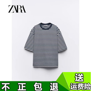 ZARA 24春季新品 女装 宽松休闲条纹加大码 T 恤 5644347 044