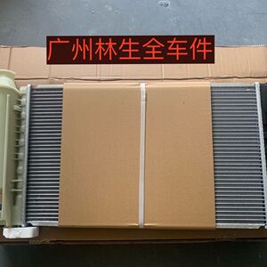 上海华普朗风 海域303 杰士达美鹿 老款水箱 扁管水箱 散热器正品