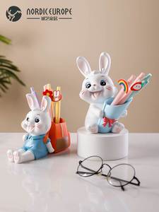 创意可爱兔子笔筒摆件家居桌面多功能收纳房间装饰品男女生日礼物