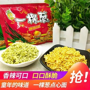 一根葱方便面一棵葱香辣味干吃面怀旧零食 20g每袋碎碎面干脆面