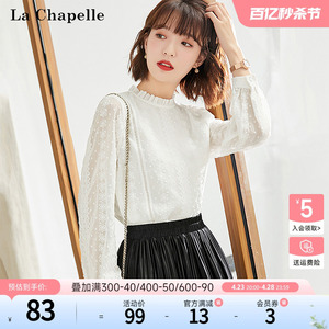 拉夏贝尔/La Chapelle春季木耳边立领衬衣设计感镂空蕾丝衫上衣女