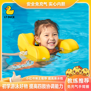 臂圈游泳圈儿童家用免充气手臂浮圈2-5岁救生圈宝宝腋下圈小孩子