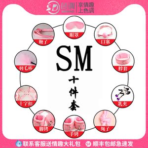 枯藤优品淘宝另类棉教程绳子式麻绳情趣调教束缚用具捆绑自缚绳艺床