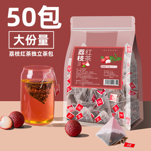 50包荔枝红茶组合水果茶果粒冷泡茶三角茶包锡兰红茶袋泡茶小包装