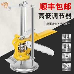 瓷砖顶高器找泥工节器墙砖器手高节低平衡器磁砖垫脚瓦工瓦贴标贴