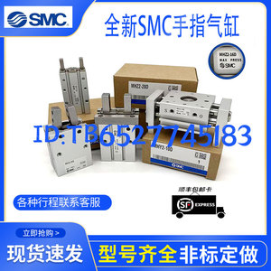 SMC平行手指气缸夹爪MHF2 MHL2-10D 16D 20D 25D 32D 40D1/D2/DR