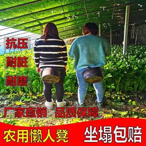 农用多功能懒人凳子干活墩子采茶拔花生捡茶果屁股墩矮凳大棚坐垫