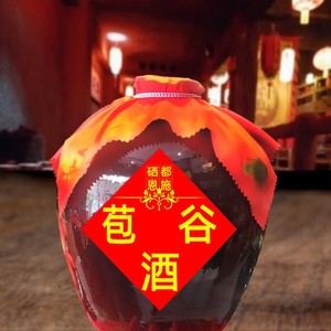 野三关三峡纯粮食苞谷酒散装原浆湖北恩施白酒泡药酒清香型高低度