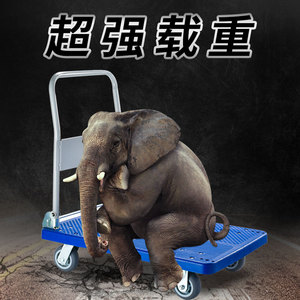 小推车拉货拖车购物折叠手推车便捷加厚手拉车快递家用搬运平板车