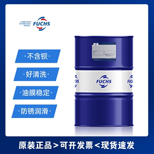 福斯 ANTICORIT RP 4107 S/4107 LV/4107 A/4107 CN/NX 防锈油