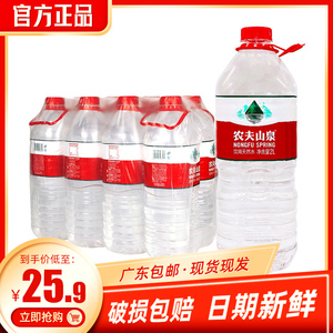 农夫山泉矿泉水 2L*8瓶整箱 弱碱性水 饮用天然水 2L*8瓶包装