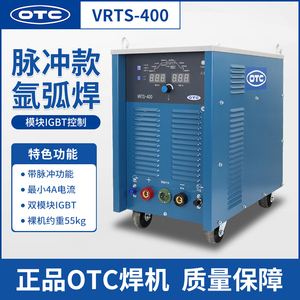 欧地希OTC脉冲氩弧焊机全套松下氩弧焊机YC-400TX4工业级水冷380v