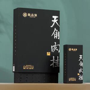 陈志强手尚工夫茶叶天角肉桂 武夷岩茶乌龙茶6泡/54g礼盒装