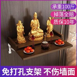 挂在墙上的供财神爷的架子墙壁免打孔挂式佛龛佛柜神龛佛台供奉财