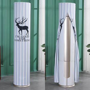 格力i铂空酷尚i享美的海i尔调罩d柜机套立式圆形圆柱空调套防尘.